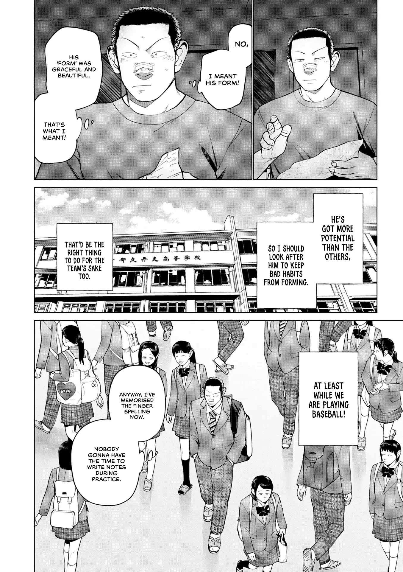 Bokura ni wa Bokura no Kotoba ga aru Chapter 3 - Page 4