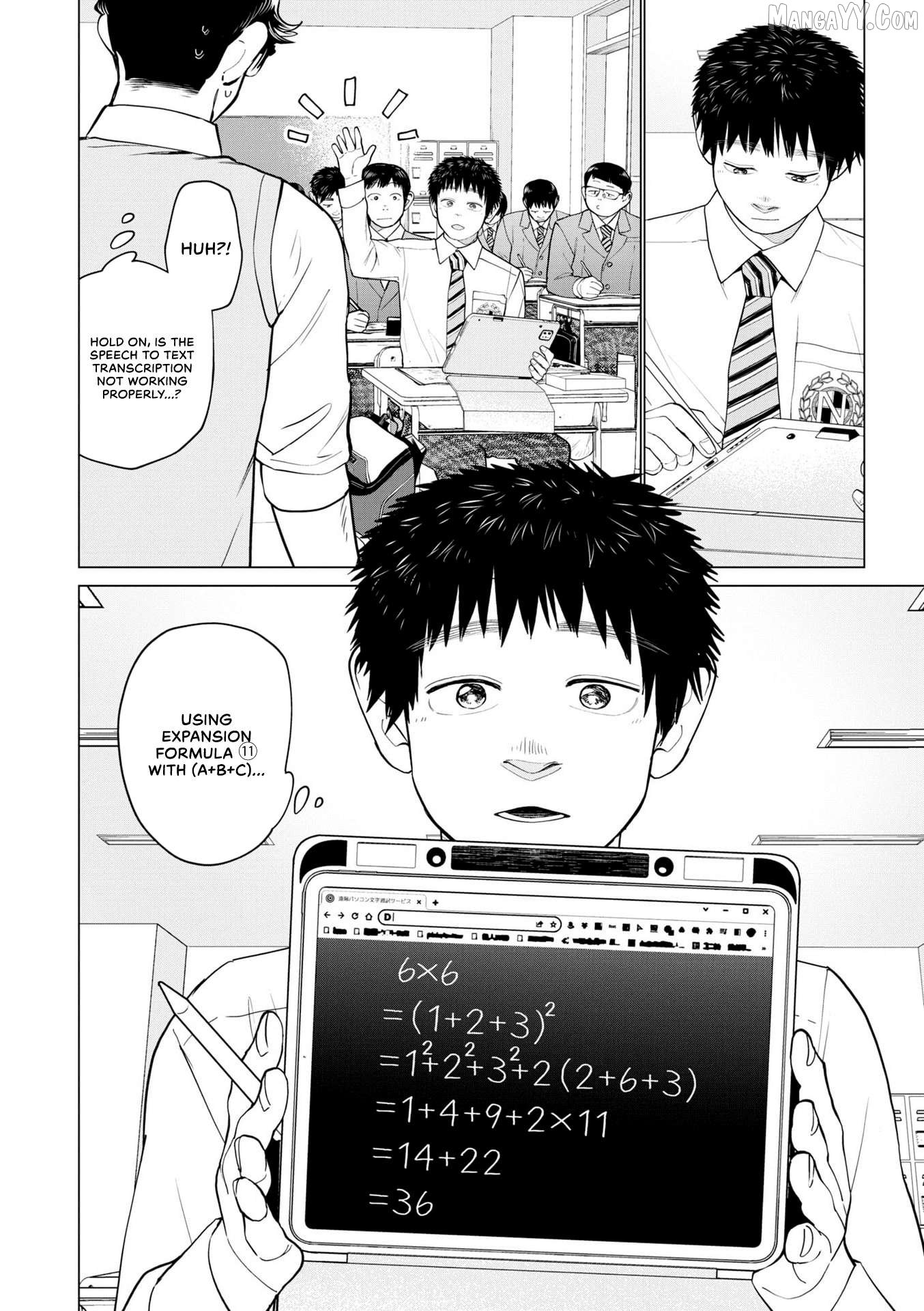 Bokura ni wa Bokura no Kotoba ga aru Chapter 4 - Page 2