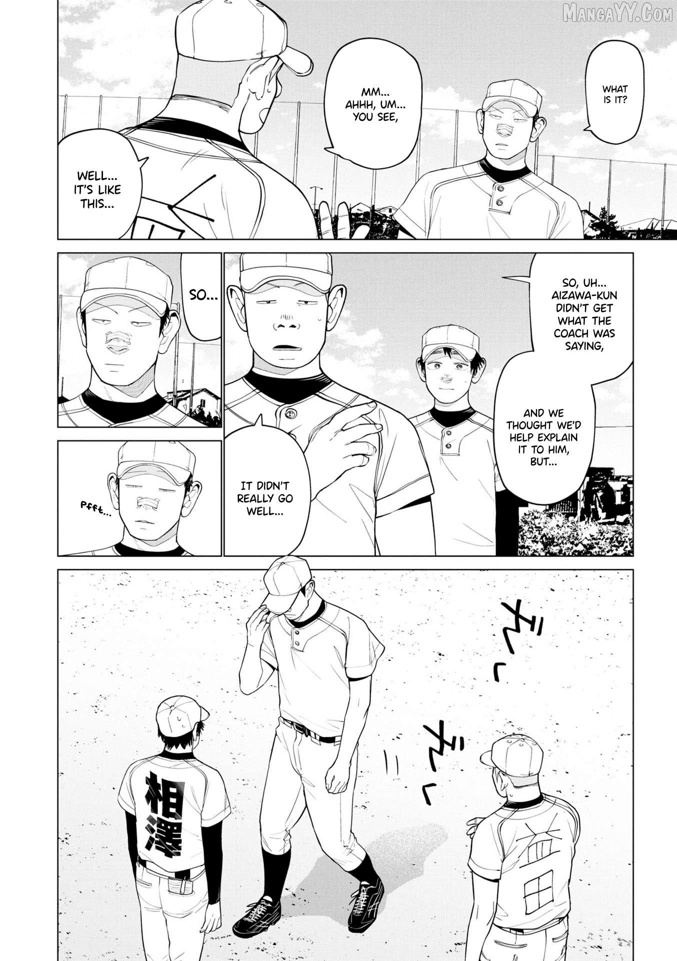 Bokura ni wa Bokura no Kotoba ga aru Chapter 4 - Page 12