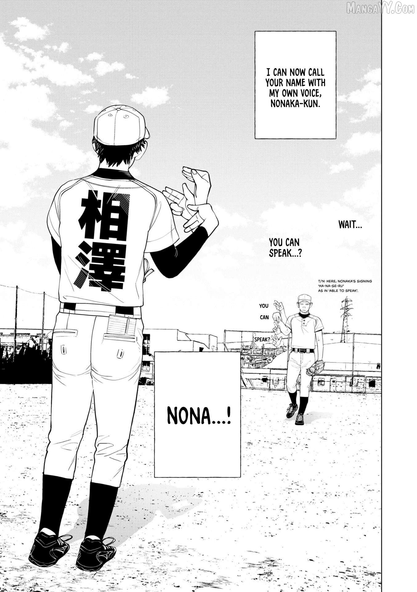 Bokura ni wa Bokura no Kotoba ga aru Chapter 4 - Page 31