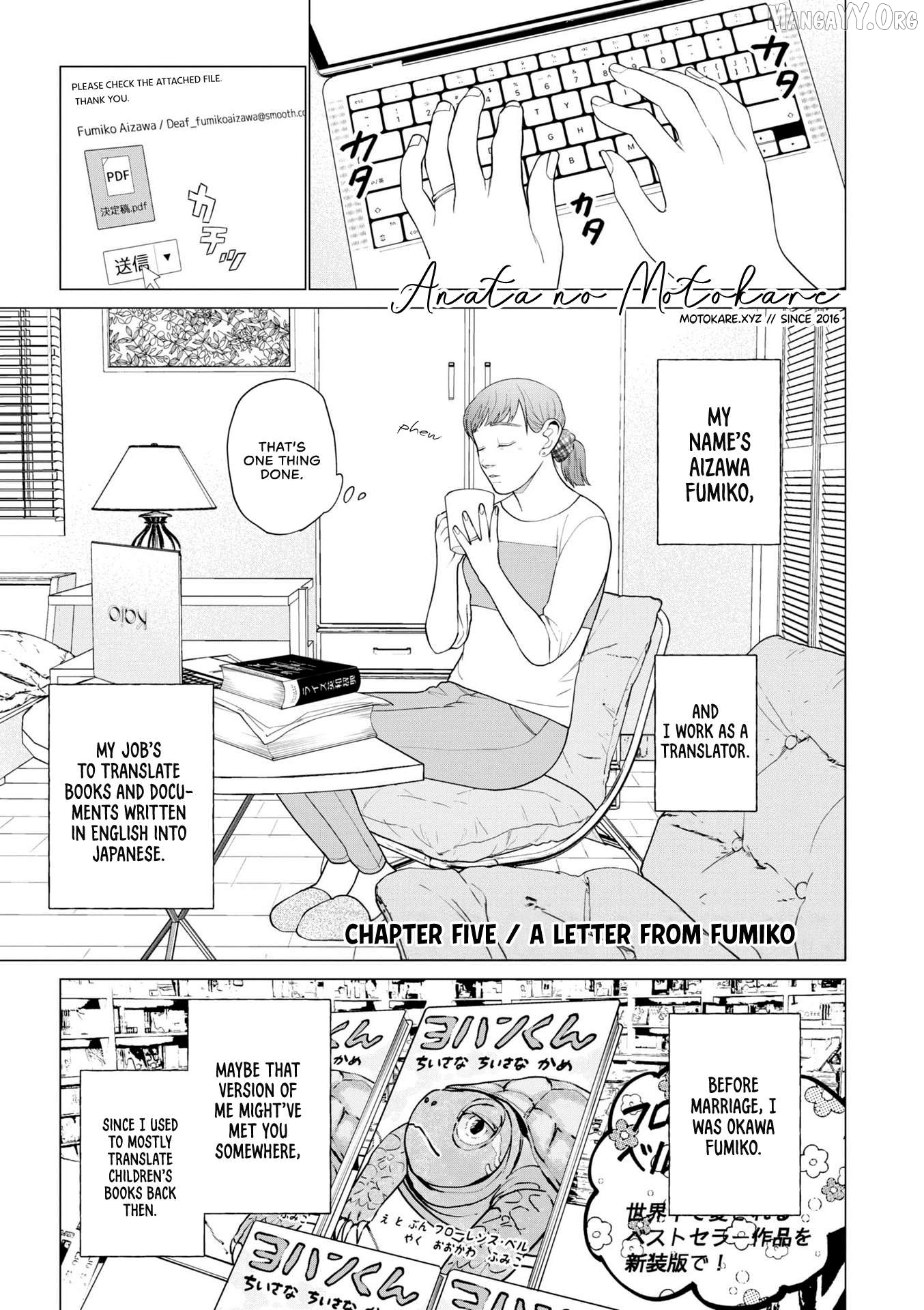 Bokura ni wa Bokura no Kotoba ga aru Chapter 5 - Page 1