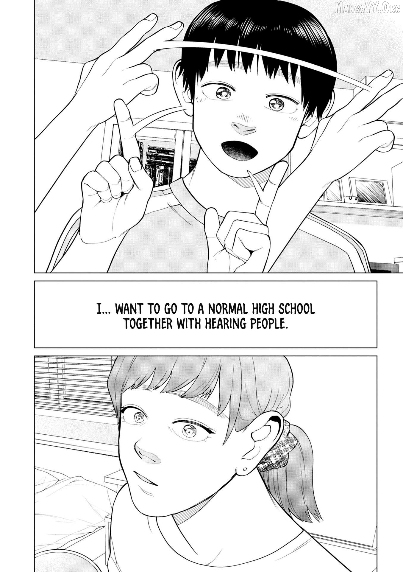 Bokura ni wa Bokura no Kotoba ga aru Chapter 5 - Page 16