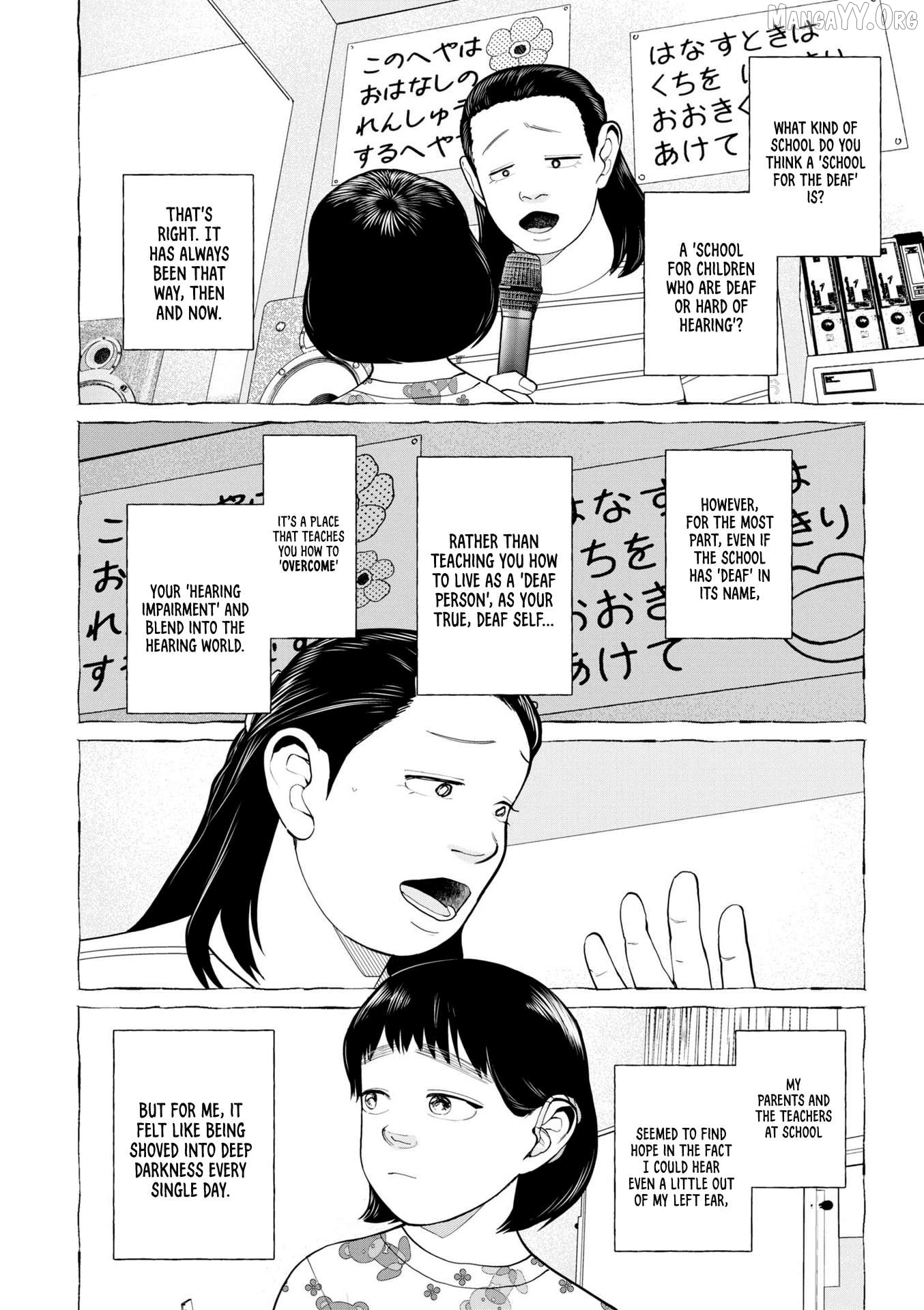 Bokura ni wa Bokura no Kotoba ga aru Chapter 5 - Page 4