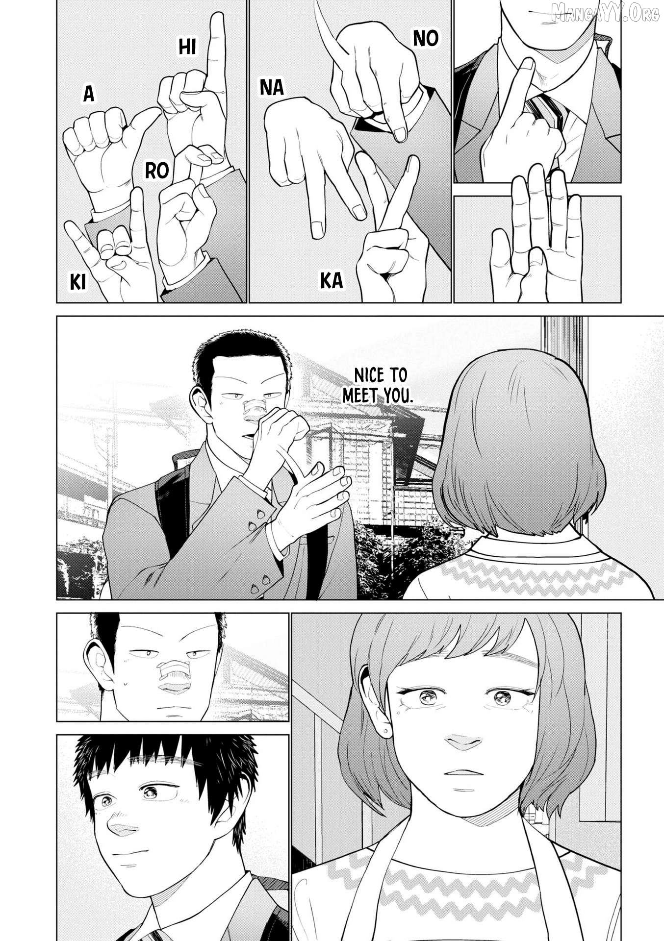 Bokura ni wa Bokura no Kotoba ga aru Chapter 5 - Page 32