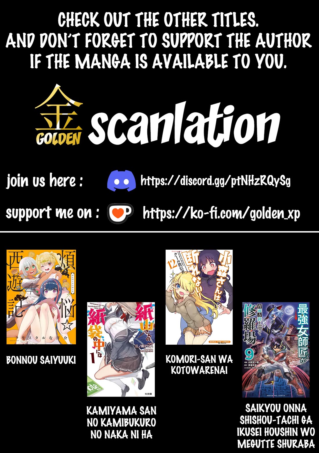 Bonnou Saiyuuki Chapter 70 - Page 1