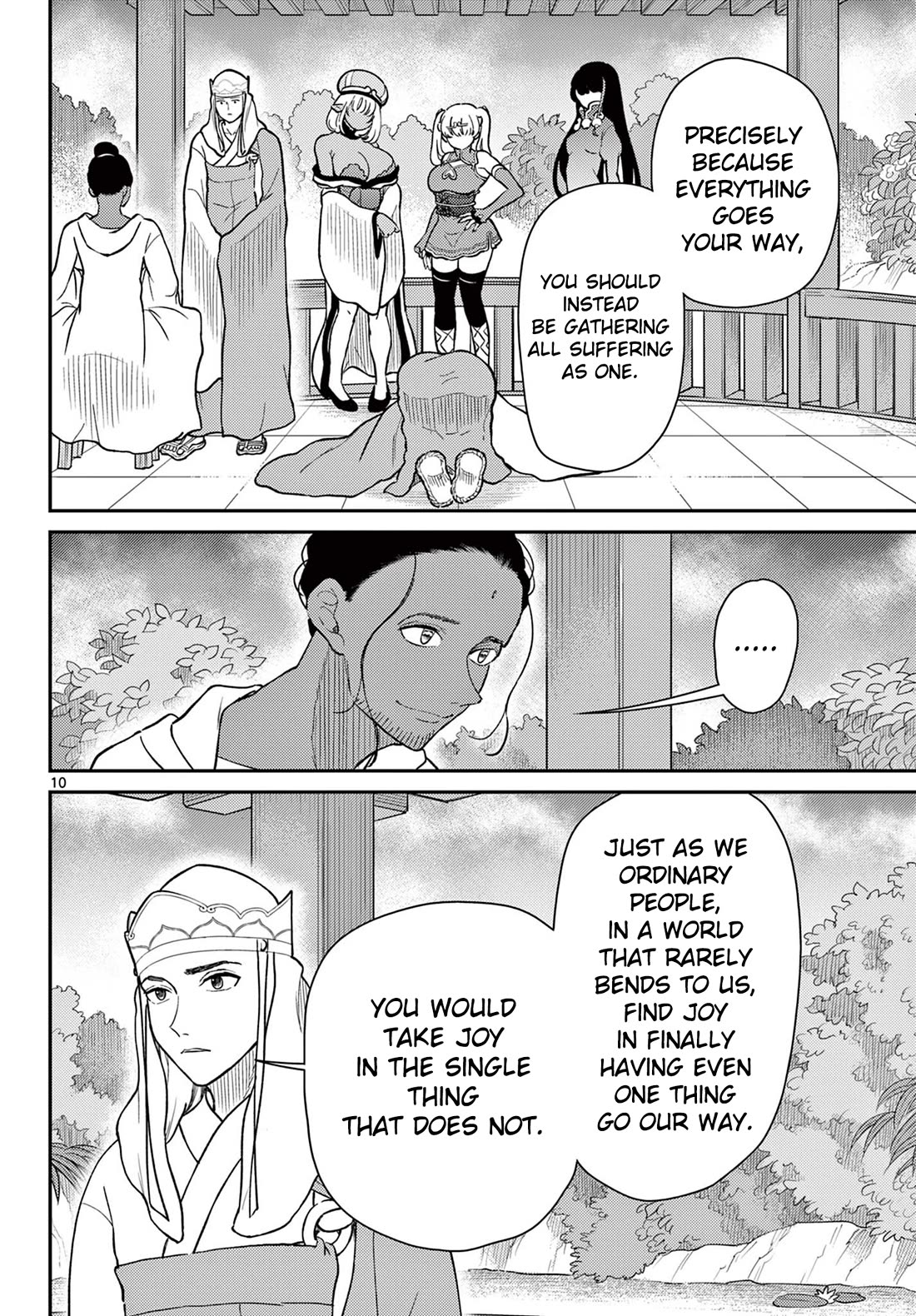 Bonnou Saiyuuki Chapter 70 - Page 11