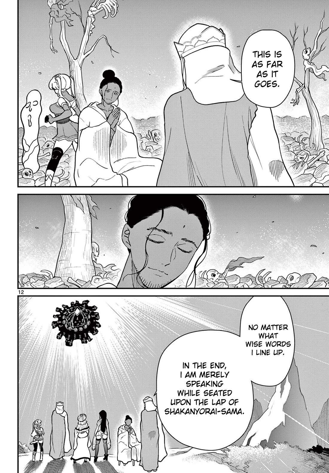 Bonnou Saiyuuki Chapter 70 - Page 13