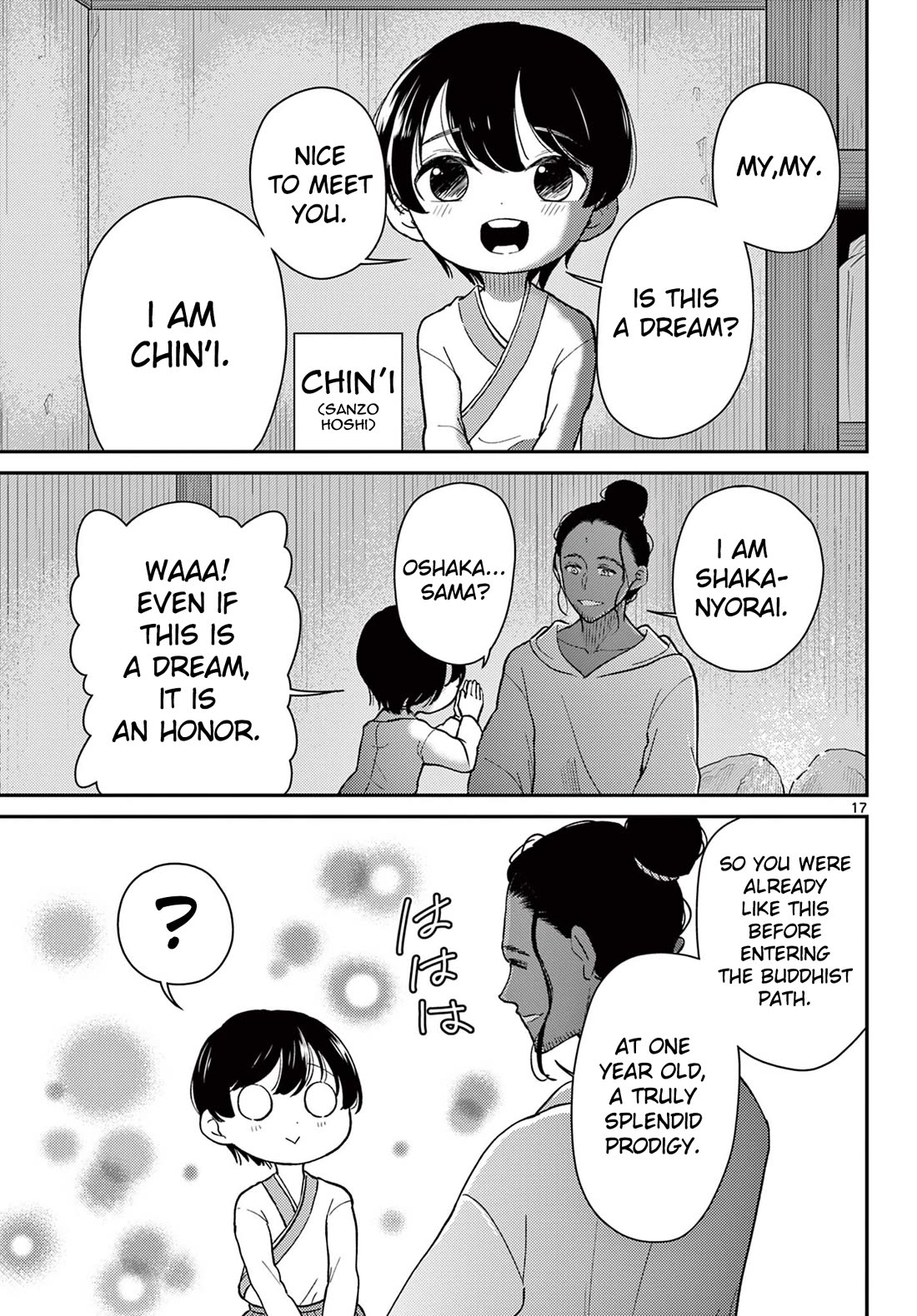 Bonnou Saiyuuki Chapter 70 - Page 18