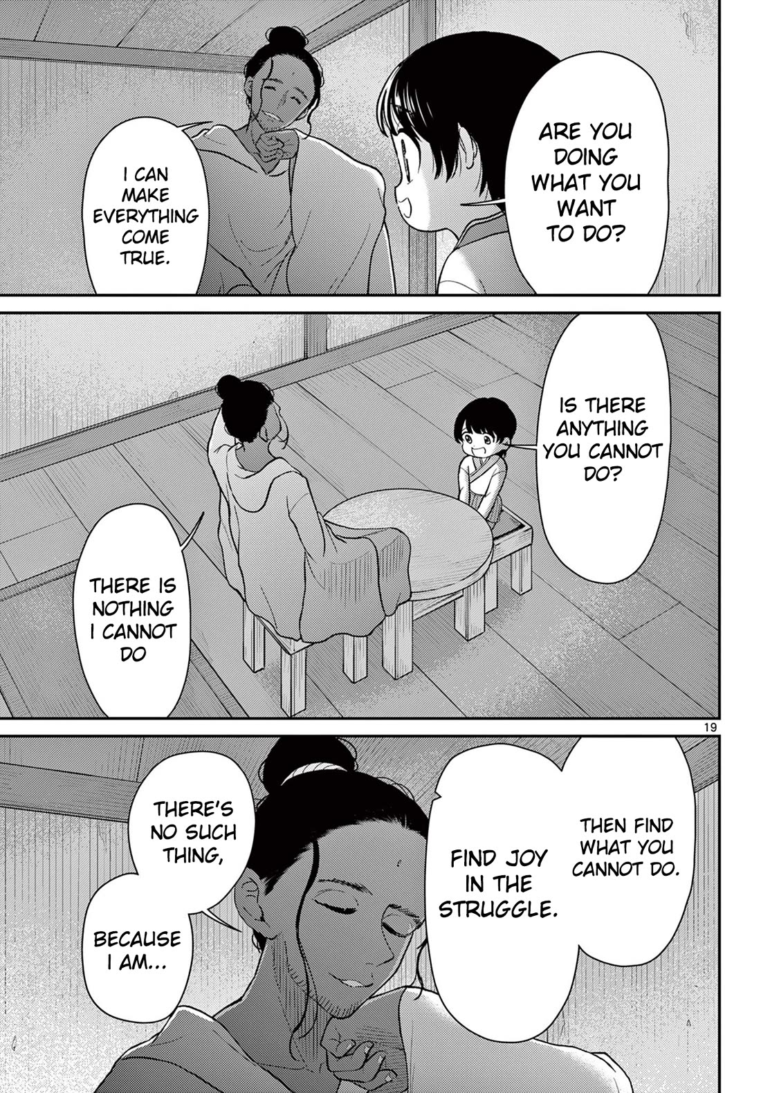 Bonnou Saiyuuki Chapter 70 - Page 20