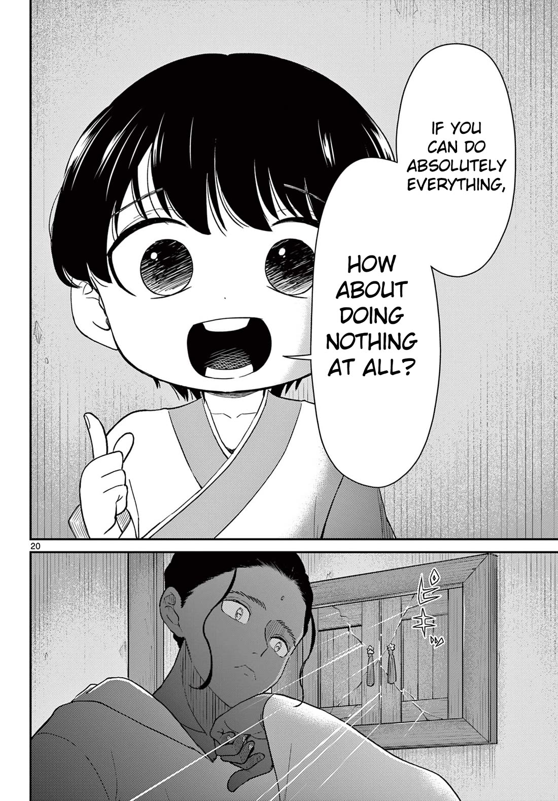 Bonnou Saiyuuki Chapter 70 - Page 21