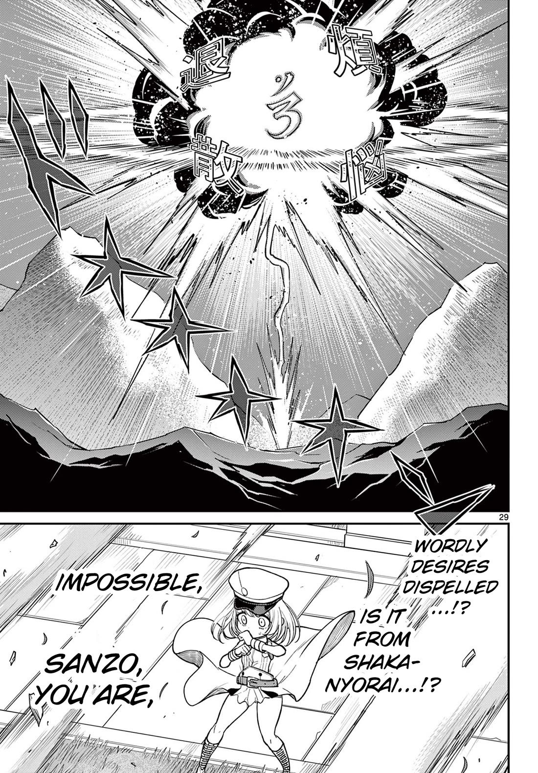 Bonnou Saiyuuki Chapter 70 - Page 29