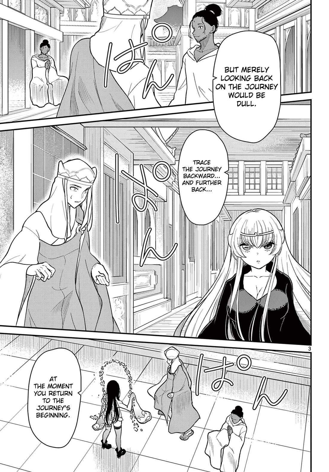 Bonnou Saiyuuki Chapter 70 - Page 4
