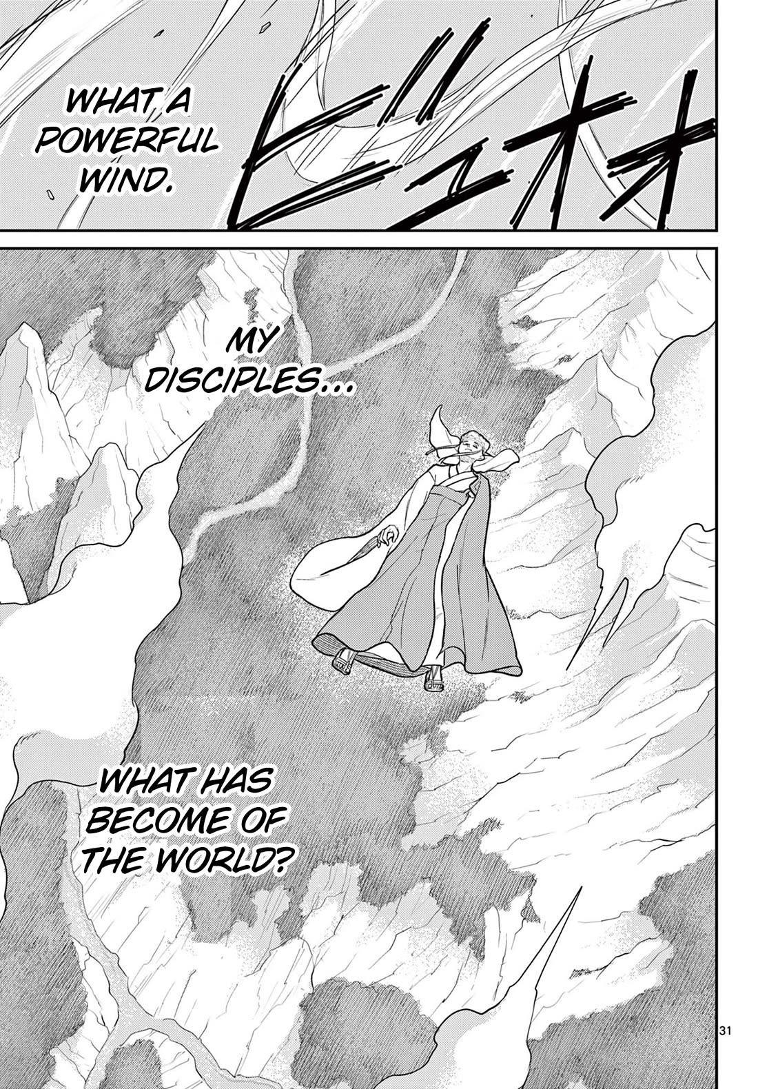 Bonnou Saiyuuki Chapter 70 - Page 31