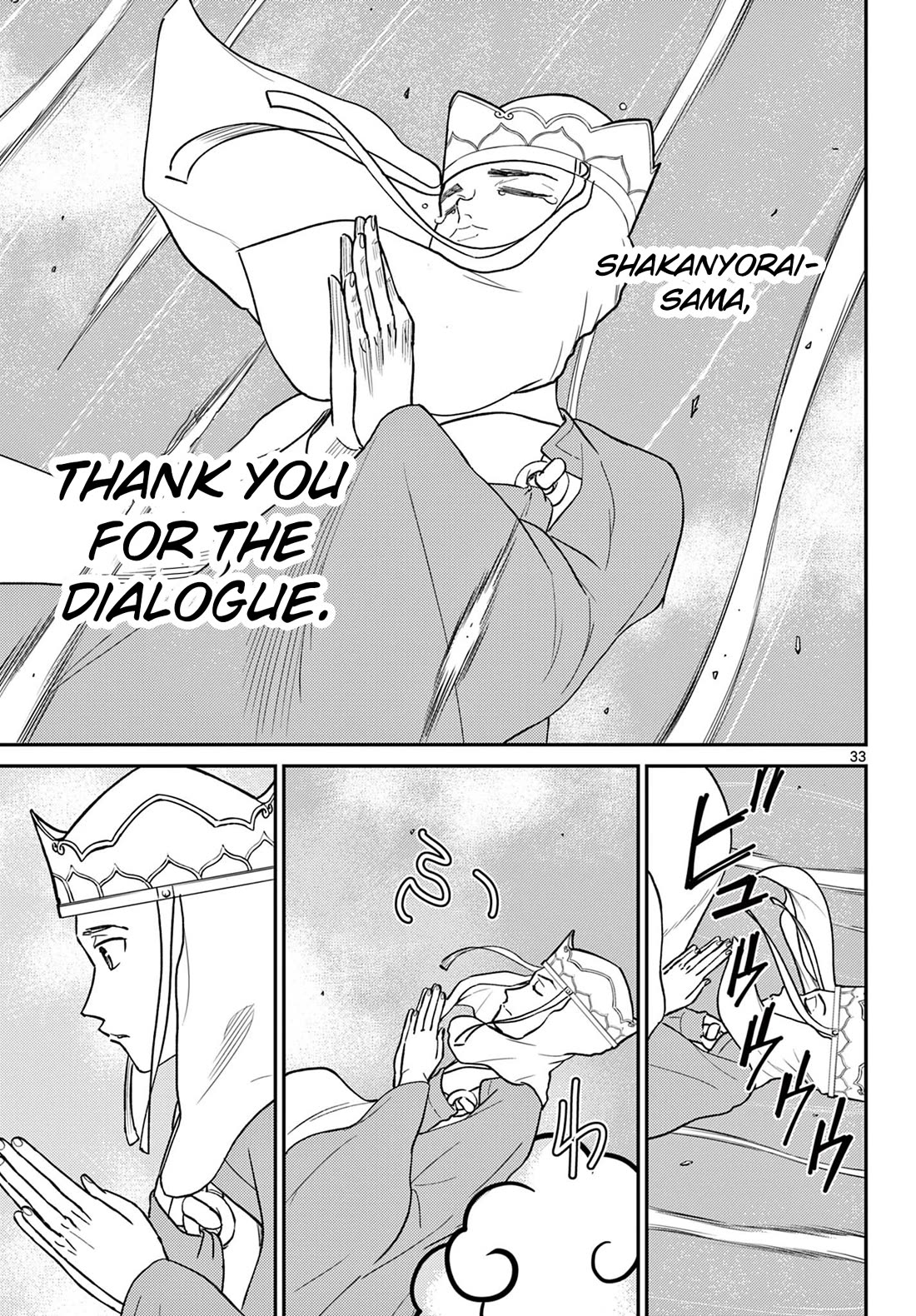 Bonnou Saiyuuki Chapter 70 - Page 33