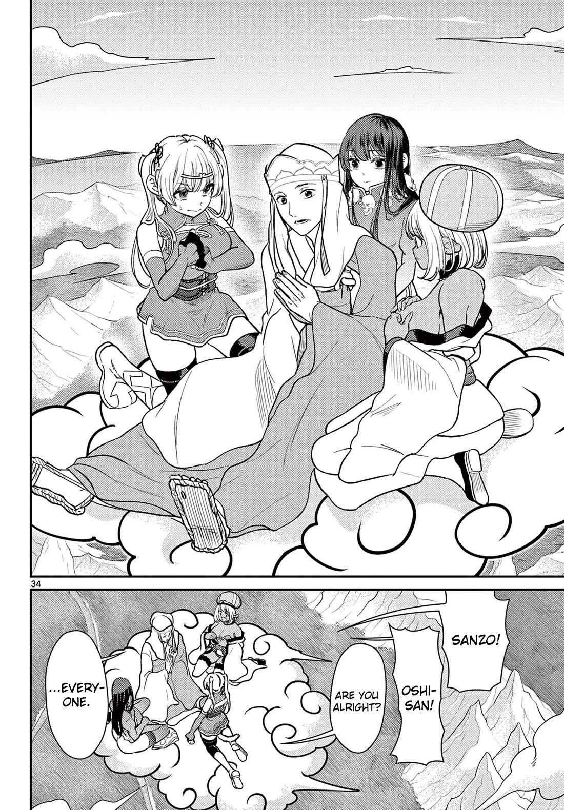 Bonnou Saiyuuki Chapter 70 - Page 34