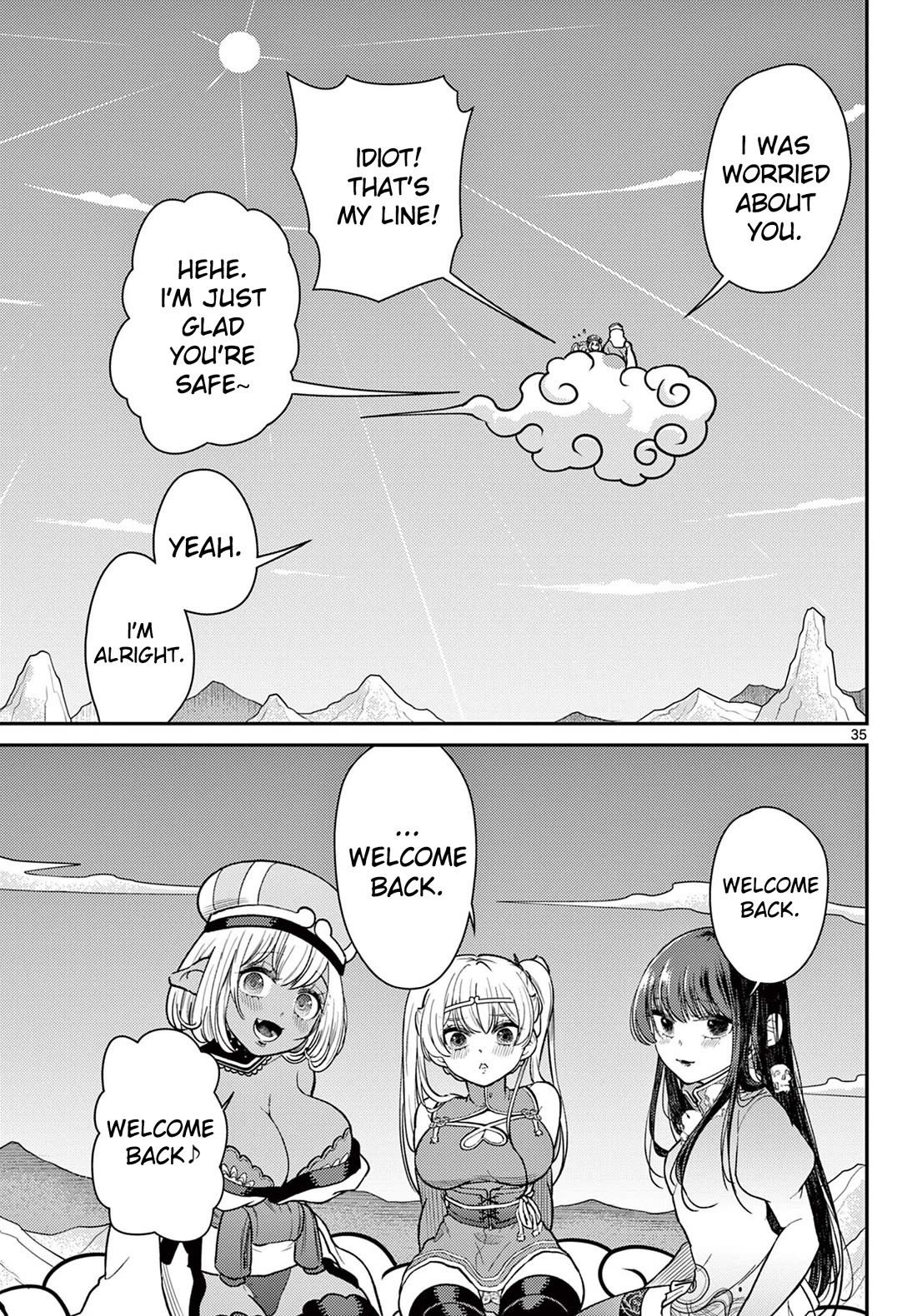 Bonnou Saiyuuki Chapter 70 - Page 35