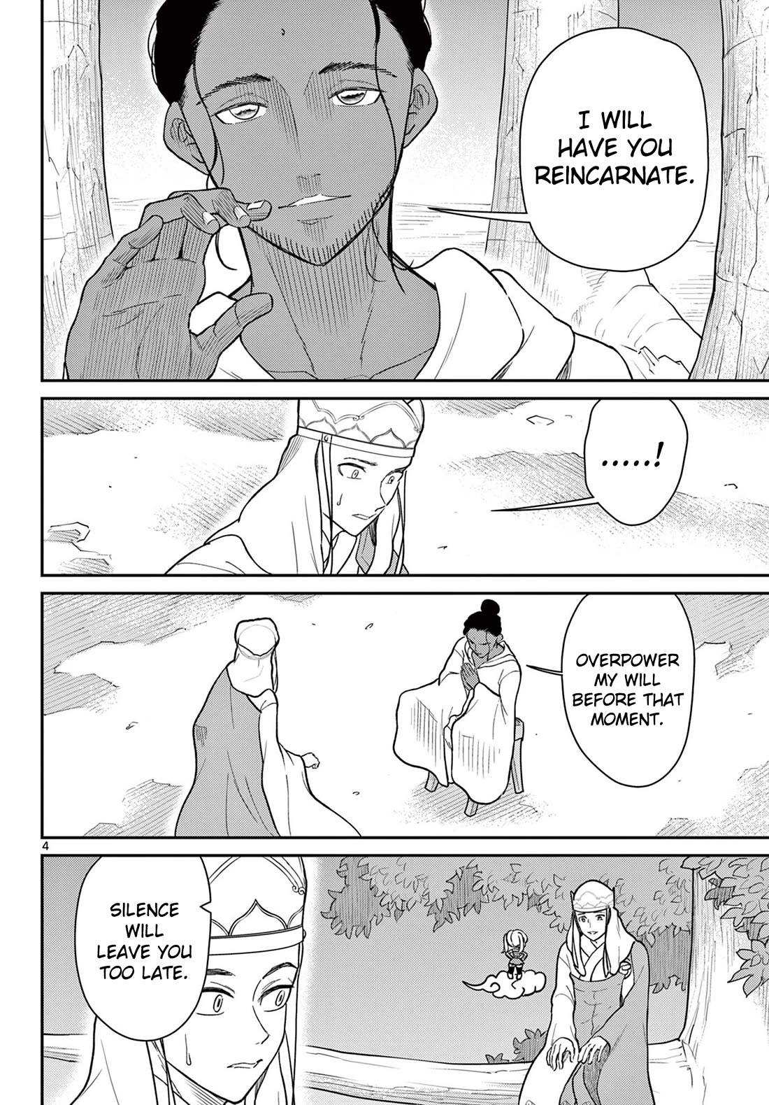 Bonnou Saiyuuki Chapter 70 - Page 5