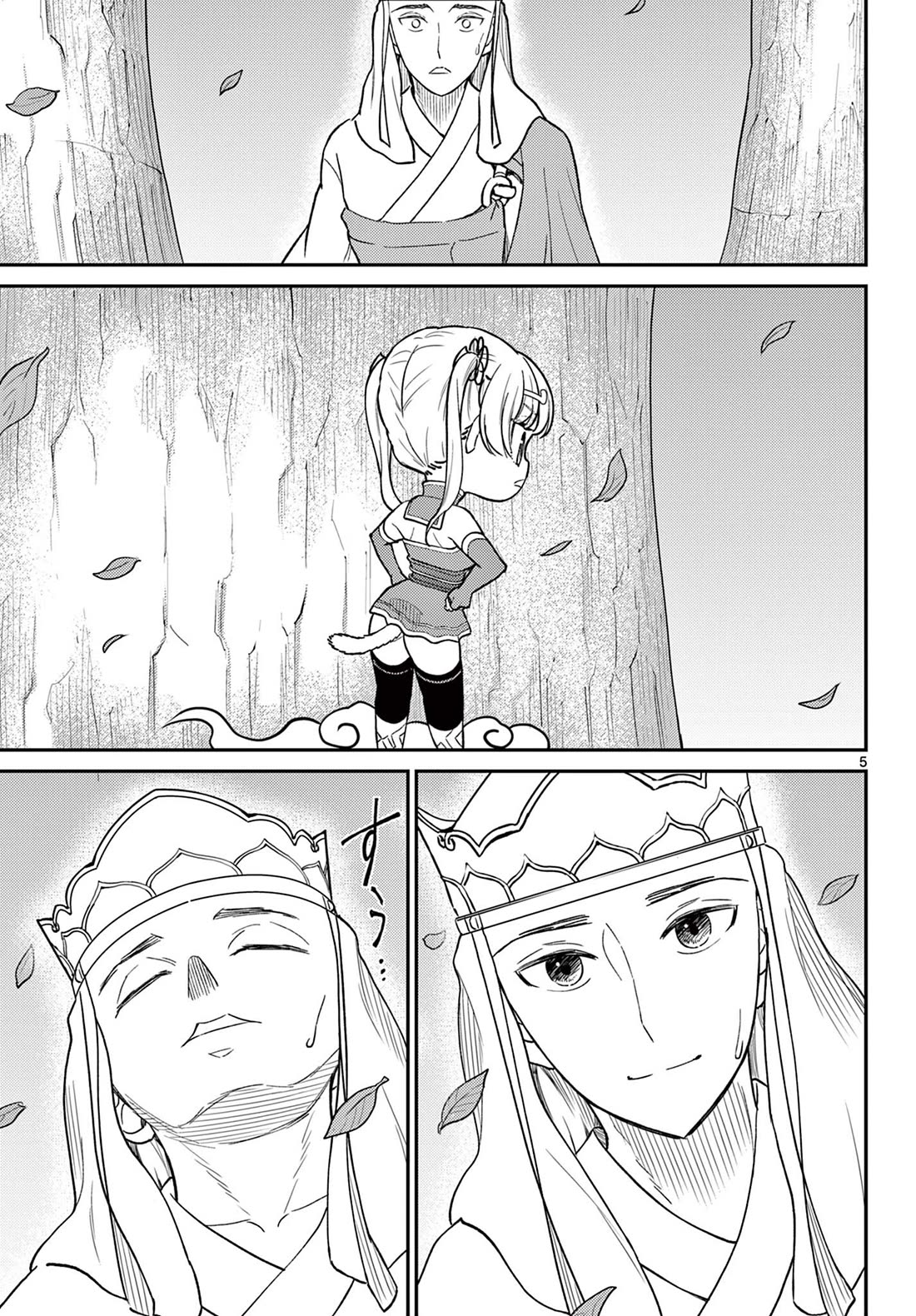 Bonnou Saiyuuki Chapter 70 - Page 6