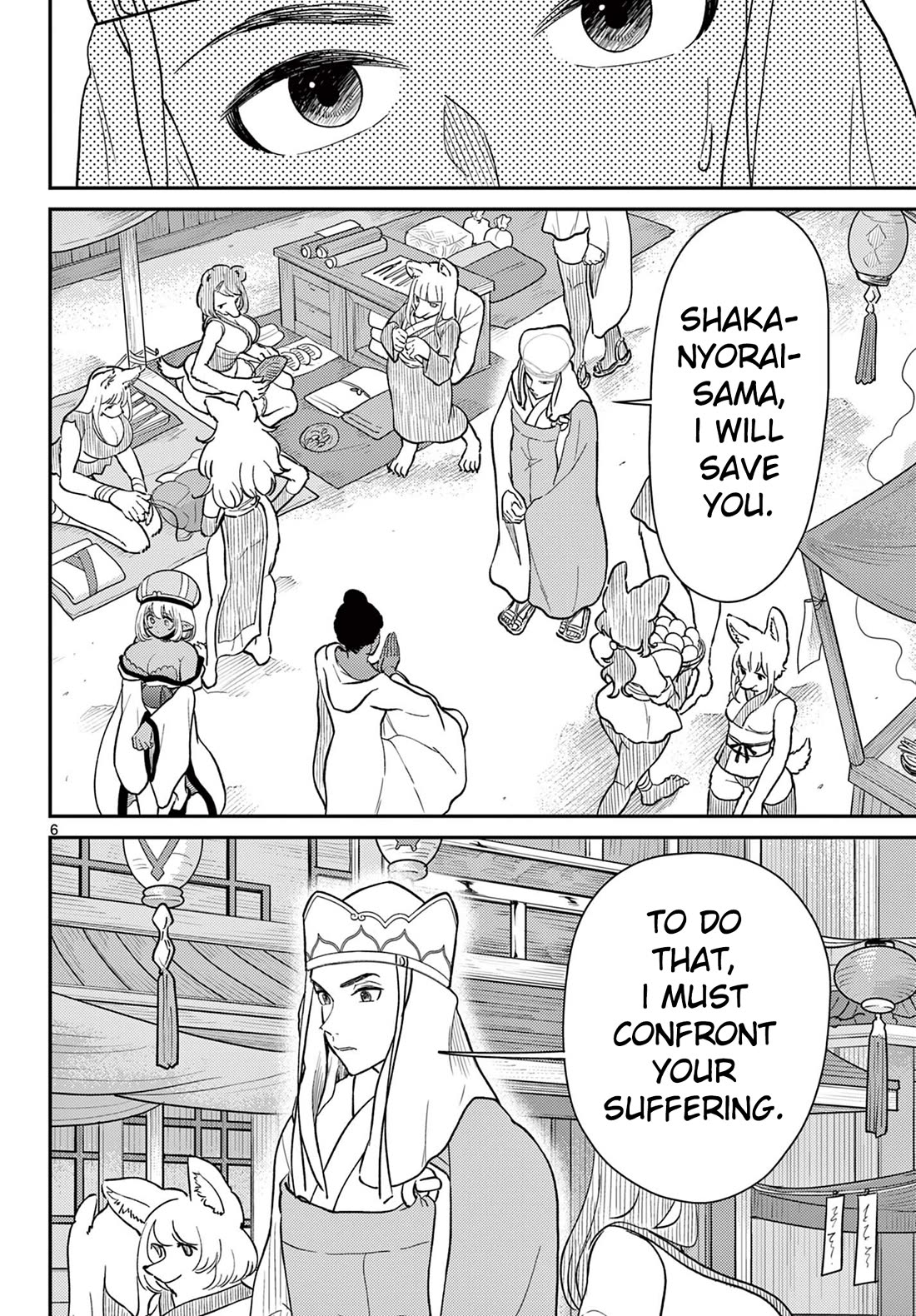 Bonnou Saiyuuki Chapter 70 - Page 7