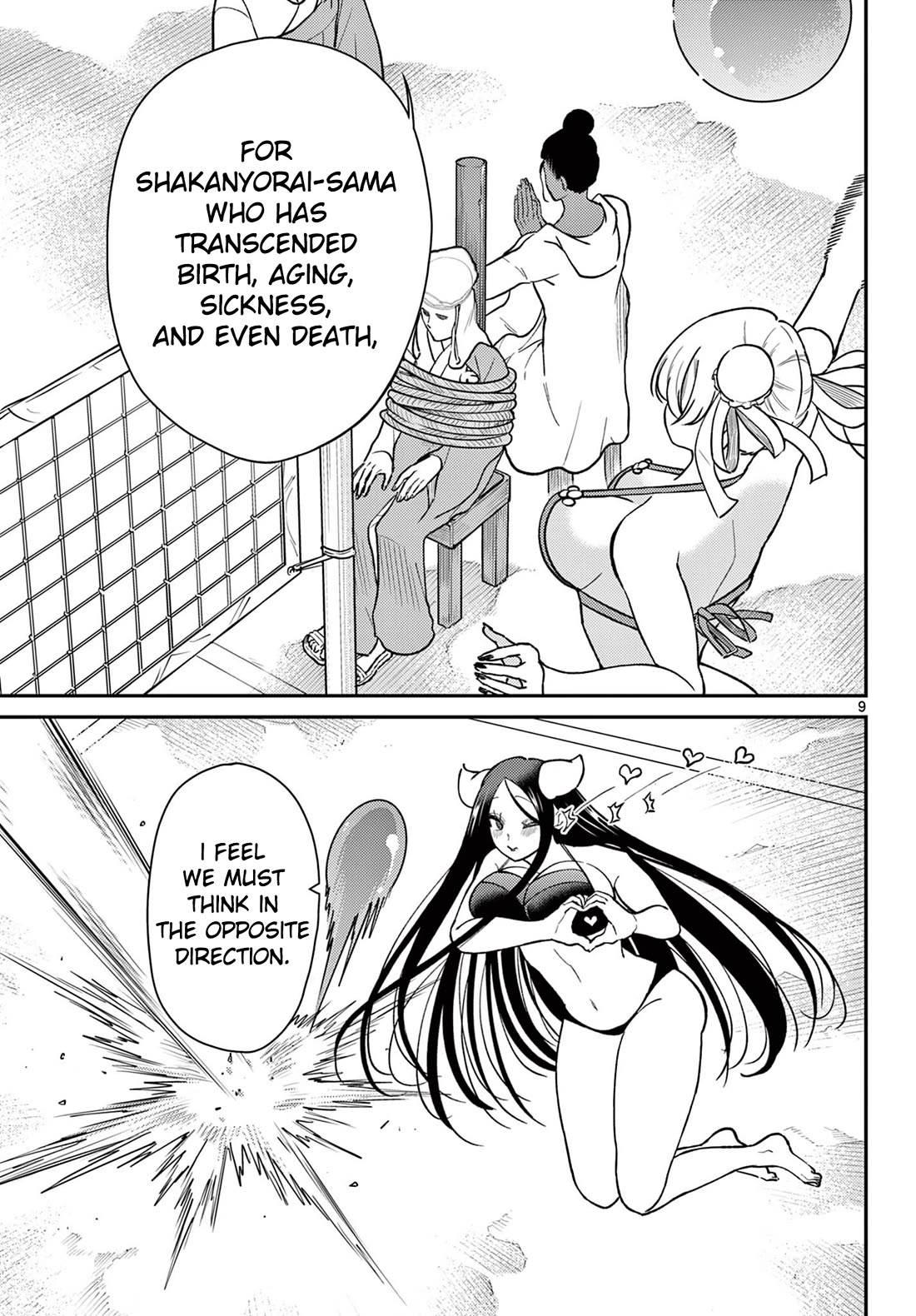 Bonnou Saiyuuki Chapter 70 - Page 10