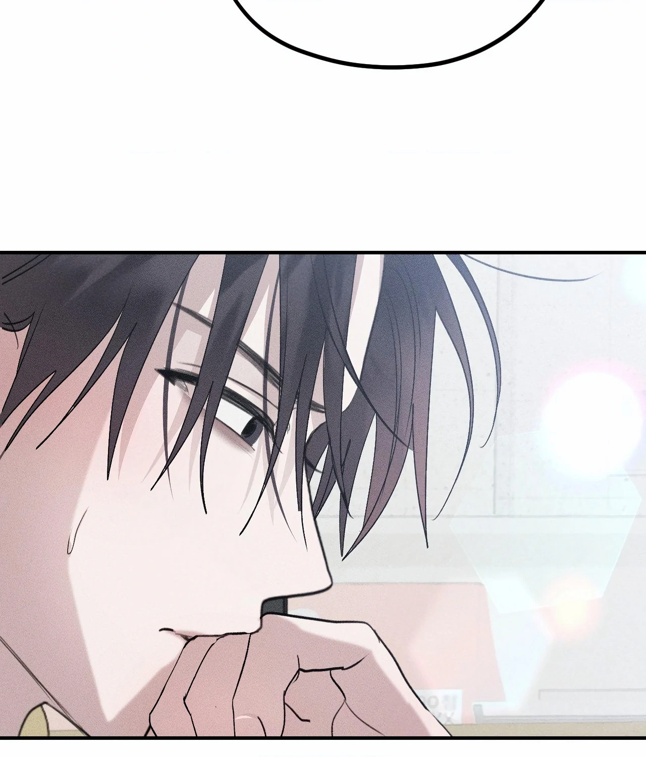 Boo-tiful Nightmare Chapter 10 - Page 44