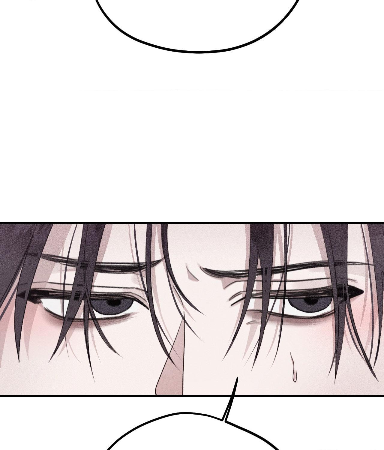 Boo-tiful Nightmare Chapter 11 - Page 28