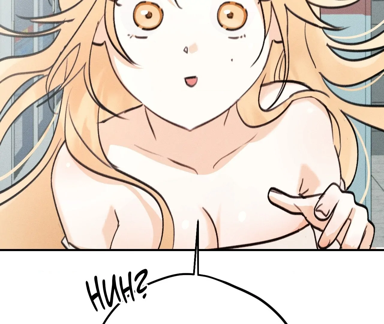 Boo-tiful Nightmare Chapter 12 - Page 67