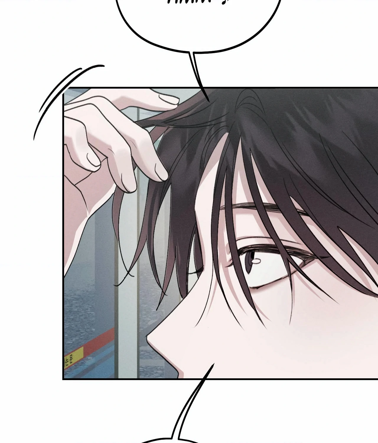 Boo-tiful Nightmare Chapter 5 - Page 137