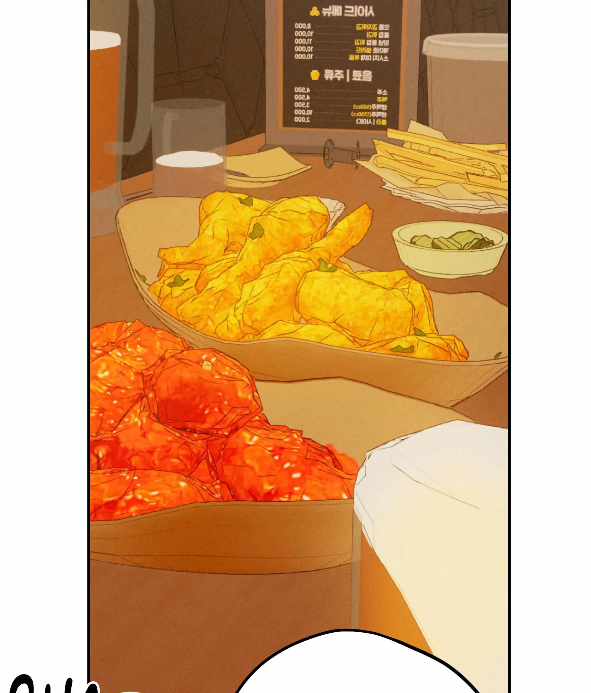 Boo-tiful Nightmare Chapter 6 - Page 110