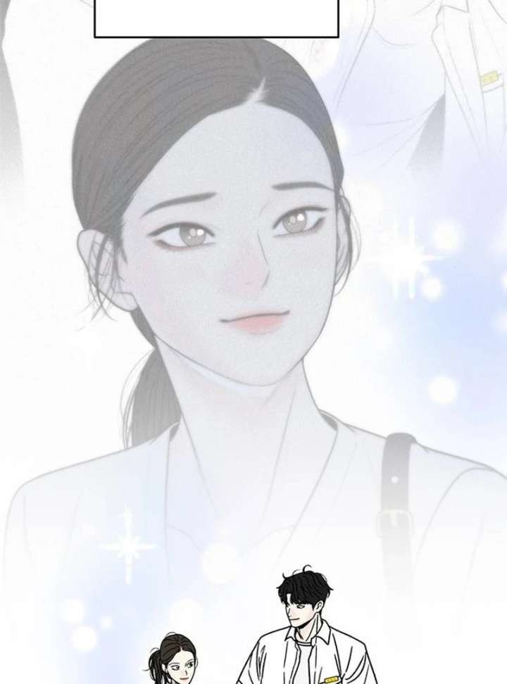 Borderline Chapter 24 - Page 88