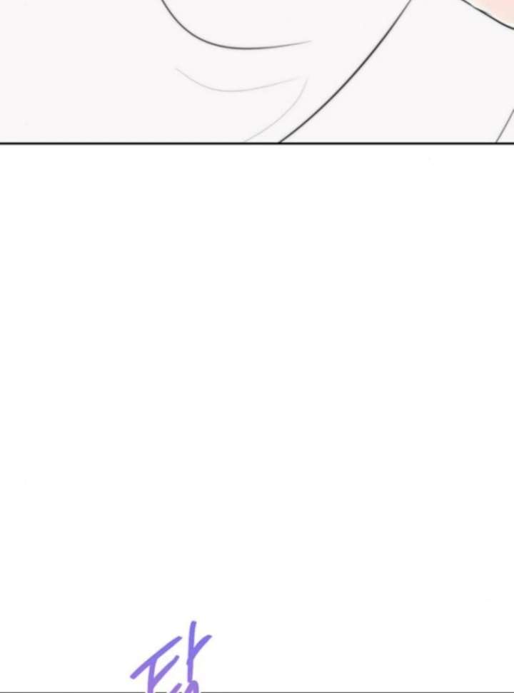 Borderline Chapter 25 - Page 35