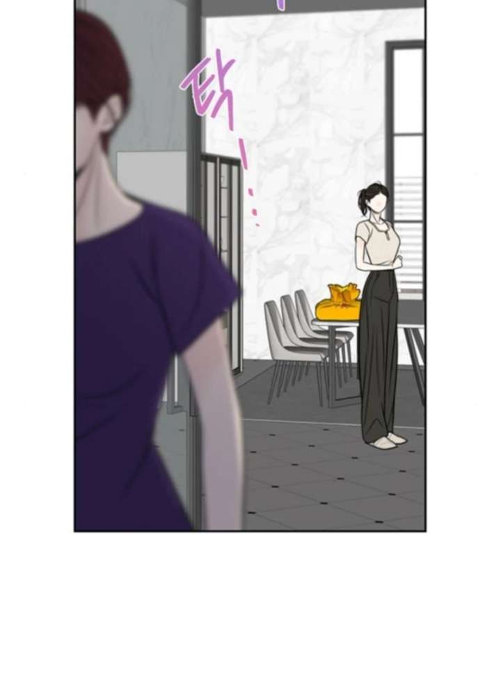 Borderline Chapter 25 - Page 79