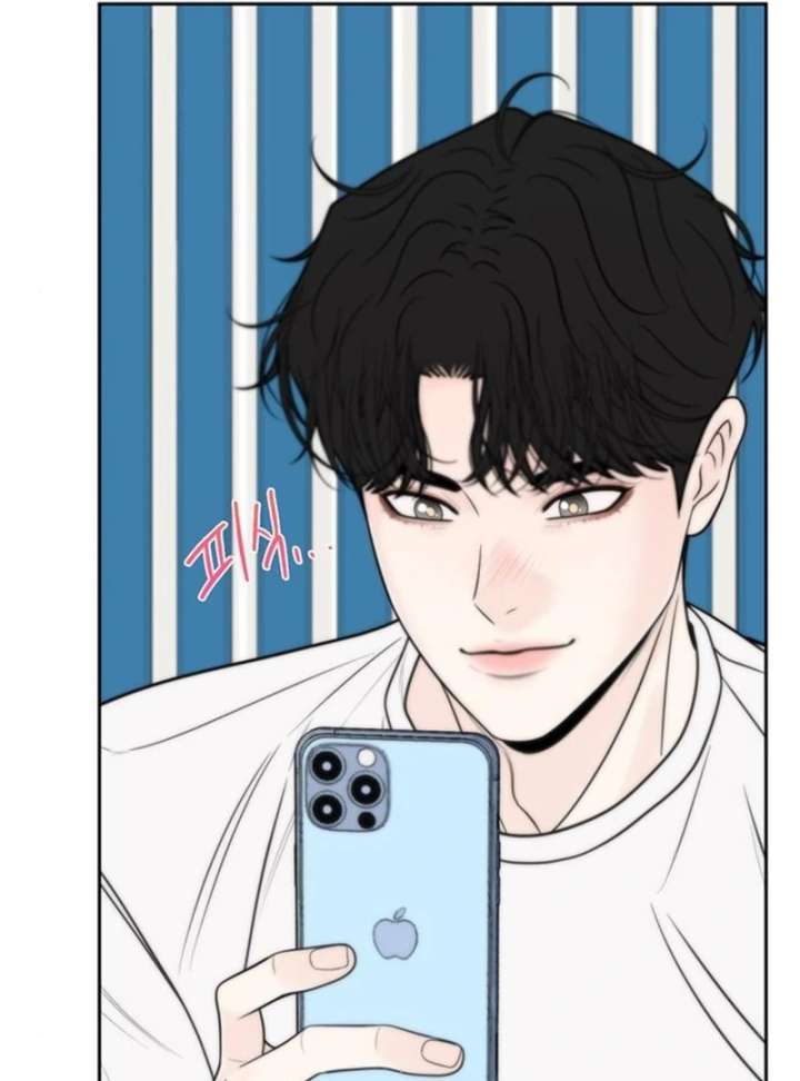 Borderline Chapter 25 - Page 87