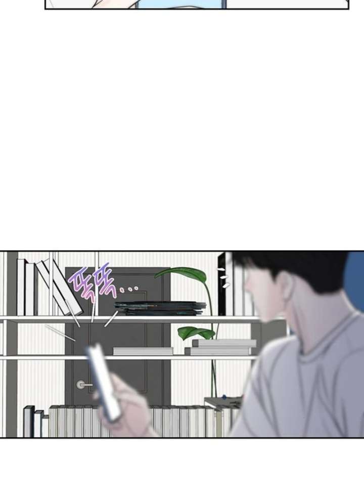 Borderline Chapter 25 - Page 88