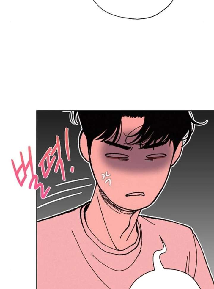 Borderline Chapter 25 - Page 92