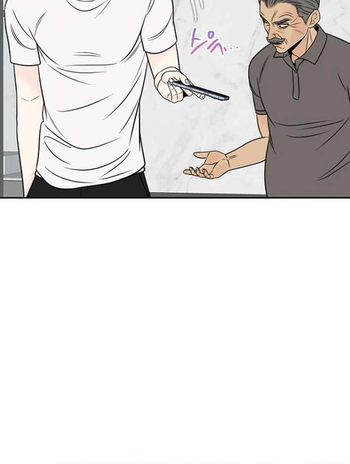 Borderline Chapter 27 - Page 38