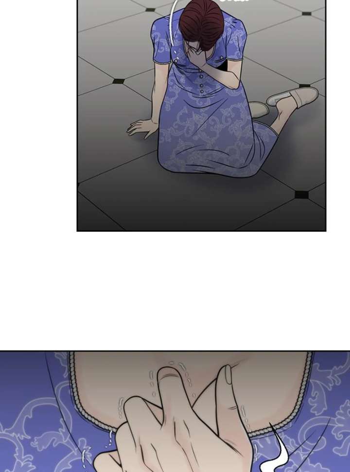 Borderline Chapter 27 - Page 53