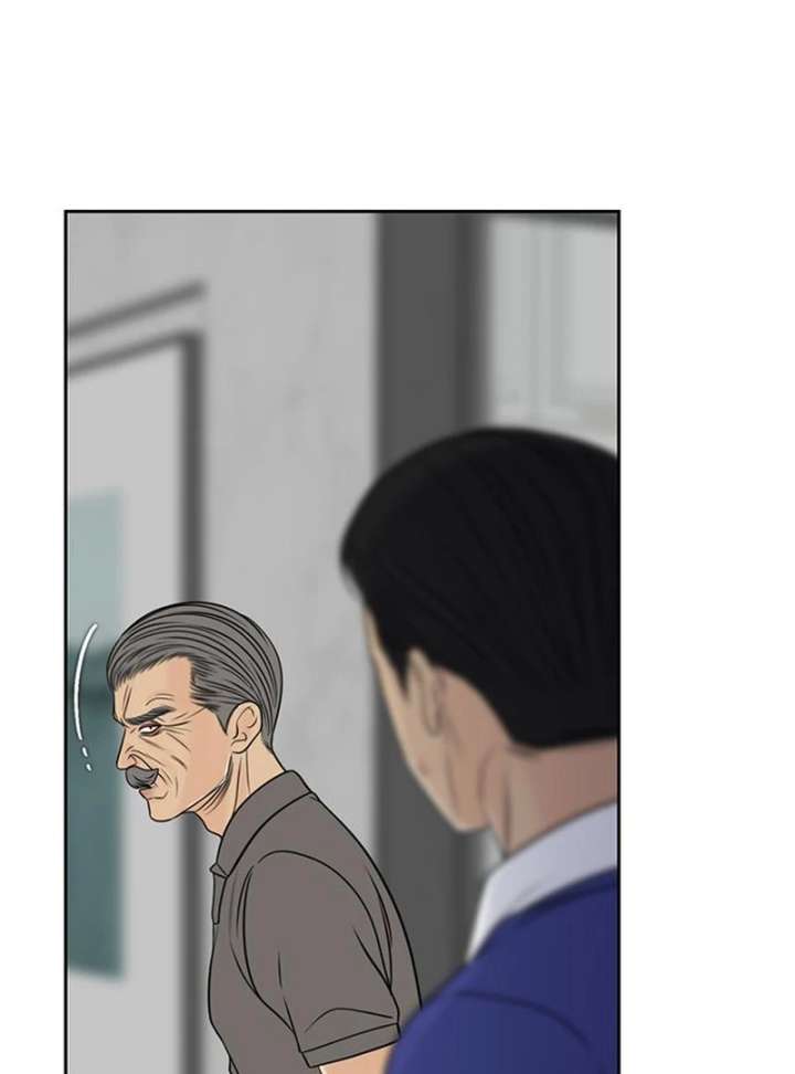 Borderline Chapter 27 - Page 59