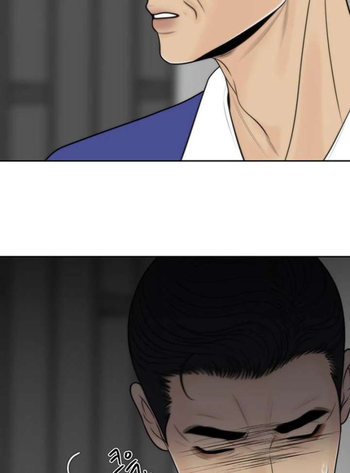 Borderline Chapter 27 - Page 61