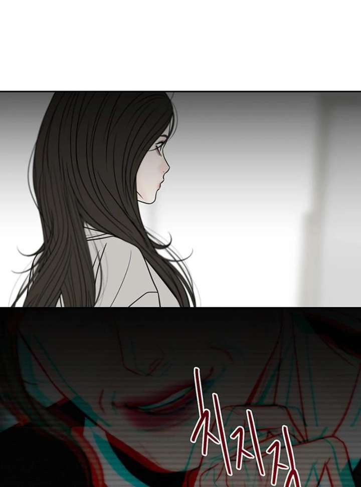 Borderline Chapter 28 - Page 45