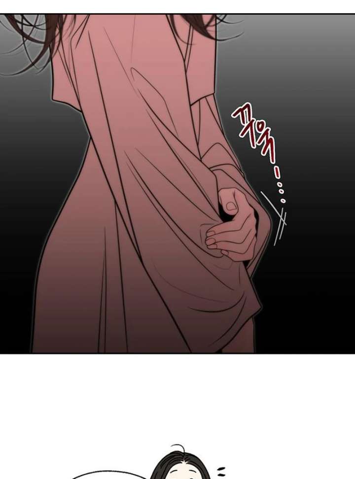 Borderline Chapter 28 - Page 48