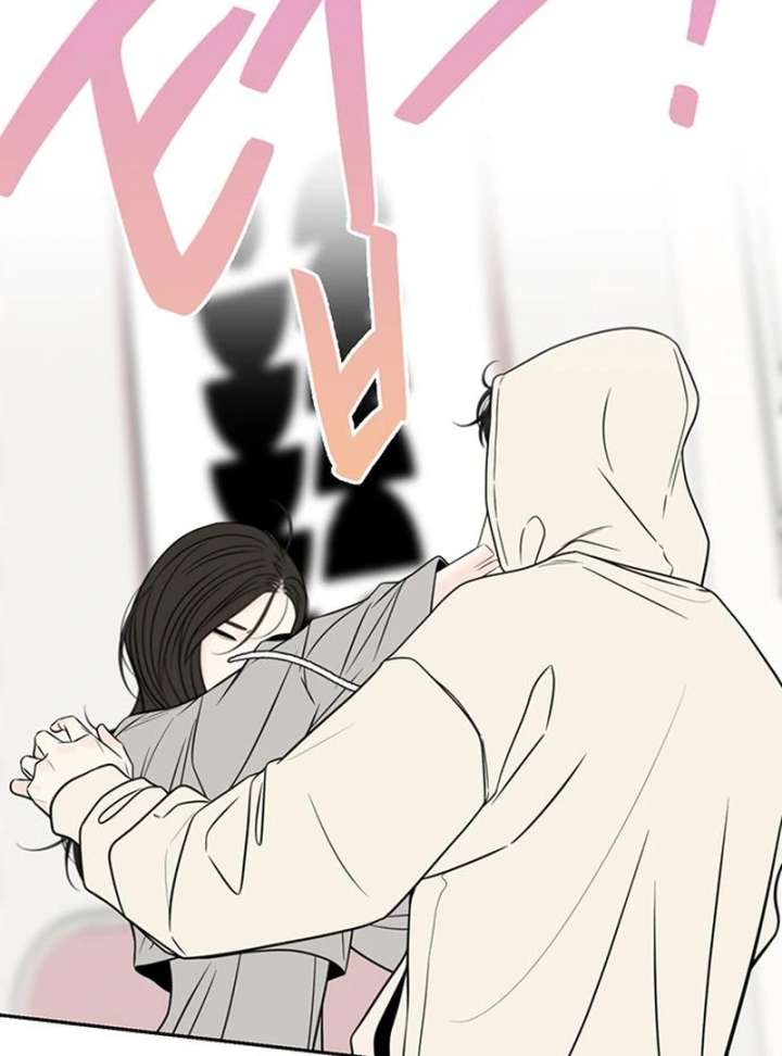 Borderline Chapter 28 - Page 94