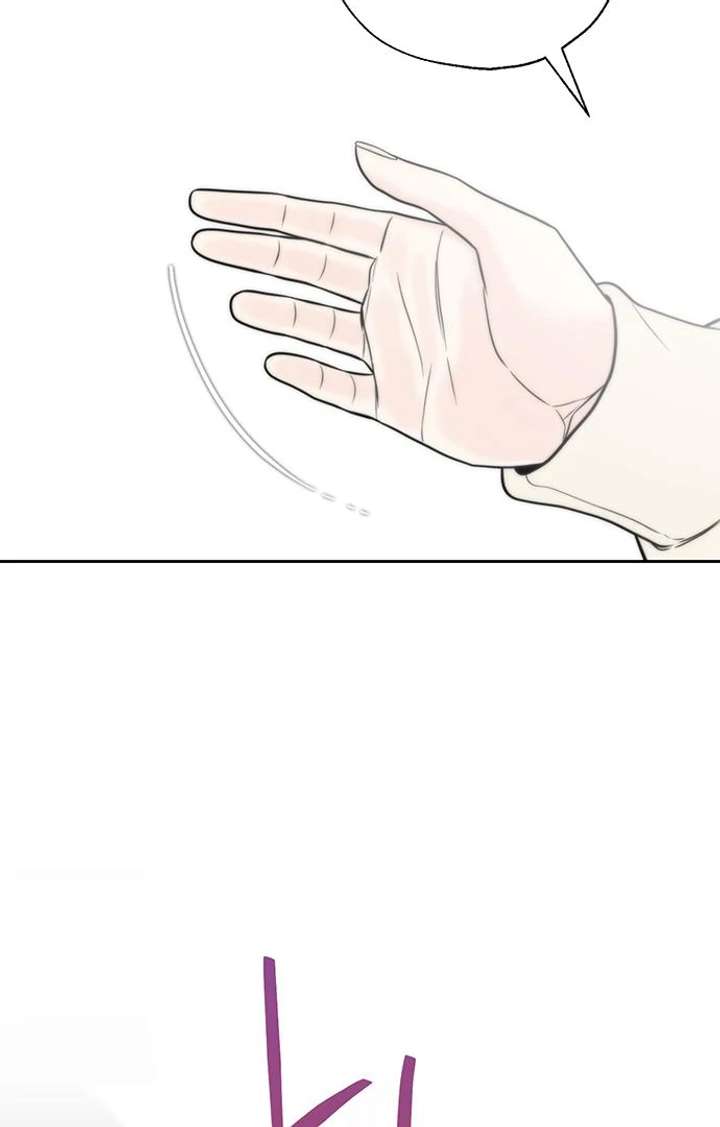 Borderline Chapter 29 - Page 37