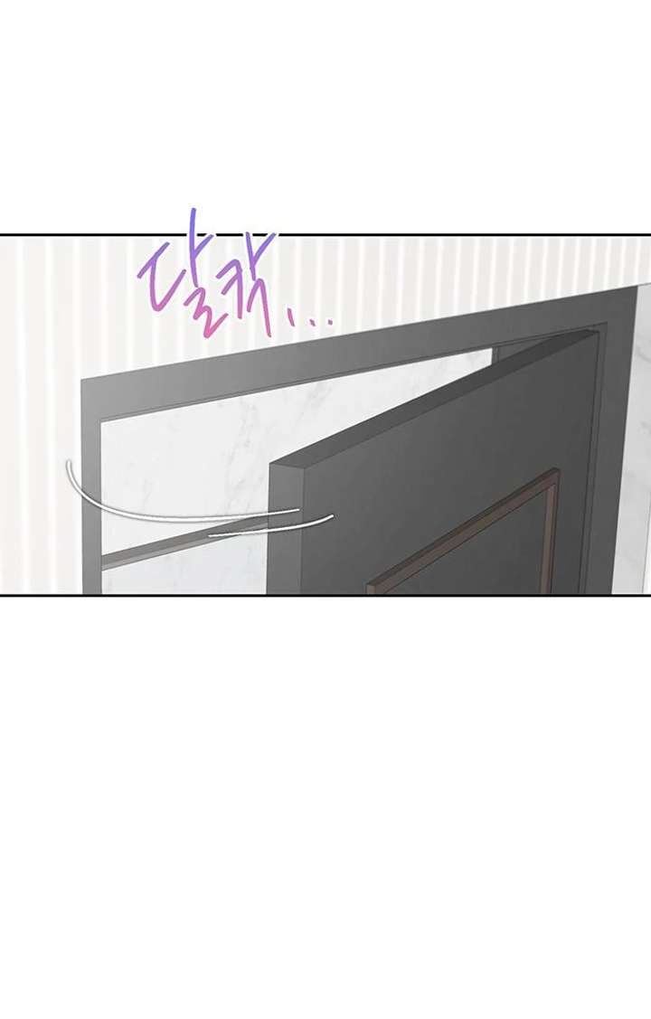 Borderline Chapter 31 - Page 2