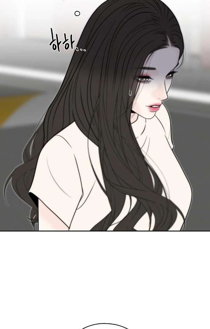 Borderline Chapter 31 - Page 82