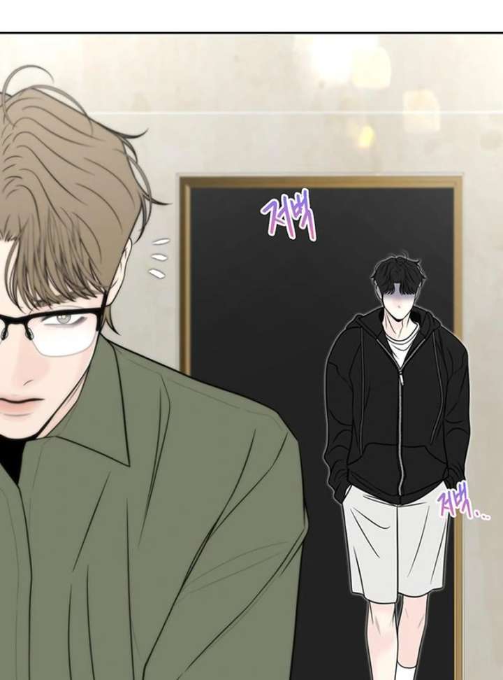 Borderline Chapter 33 - Page 4