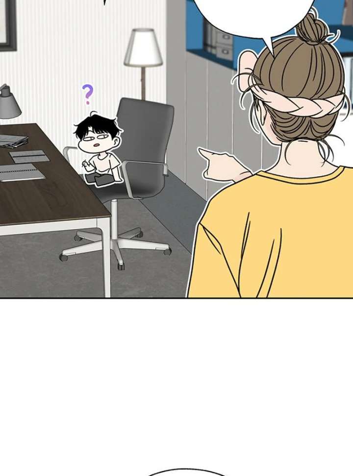 Borderline Chapter 33 - Page 74