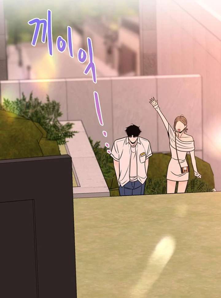 Borderline Chapter 33 - Page 94