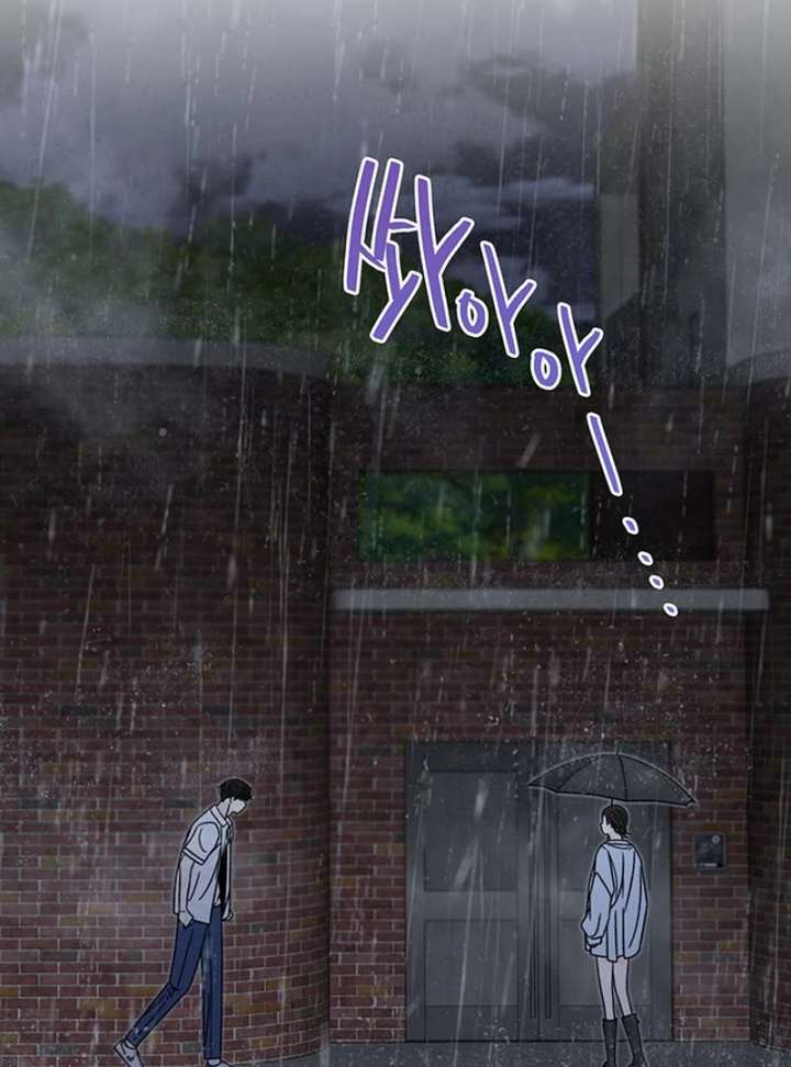 Borderline Chapter 34 - Page 111