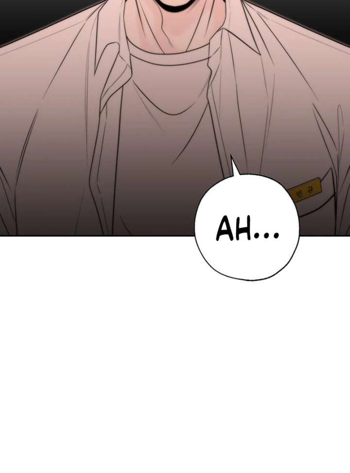 Borderline Chapter 34 - Page 5